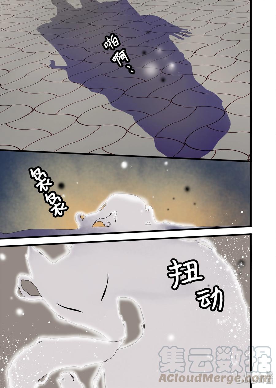 09 兄妹-第10话