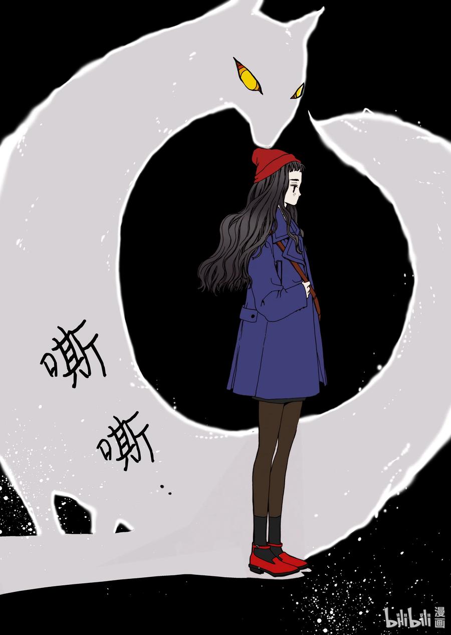 09 兄妹-第10话