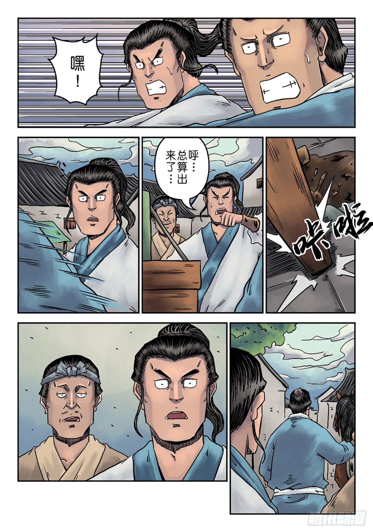🍼单禺玄言 第一章窈窕淑女完 第25页