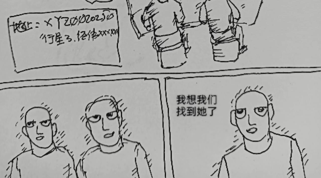 毡帽上的羽毛-第2话