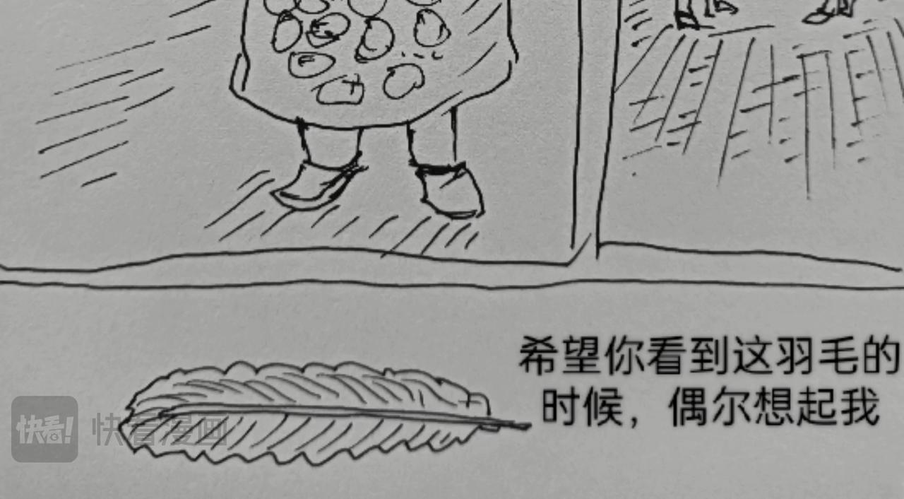 毡帽上的羽毛-第2话