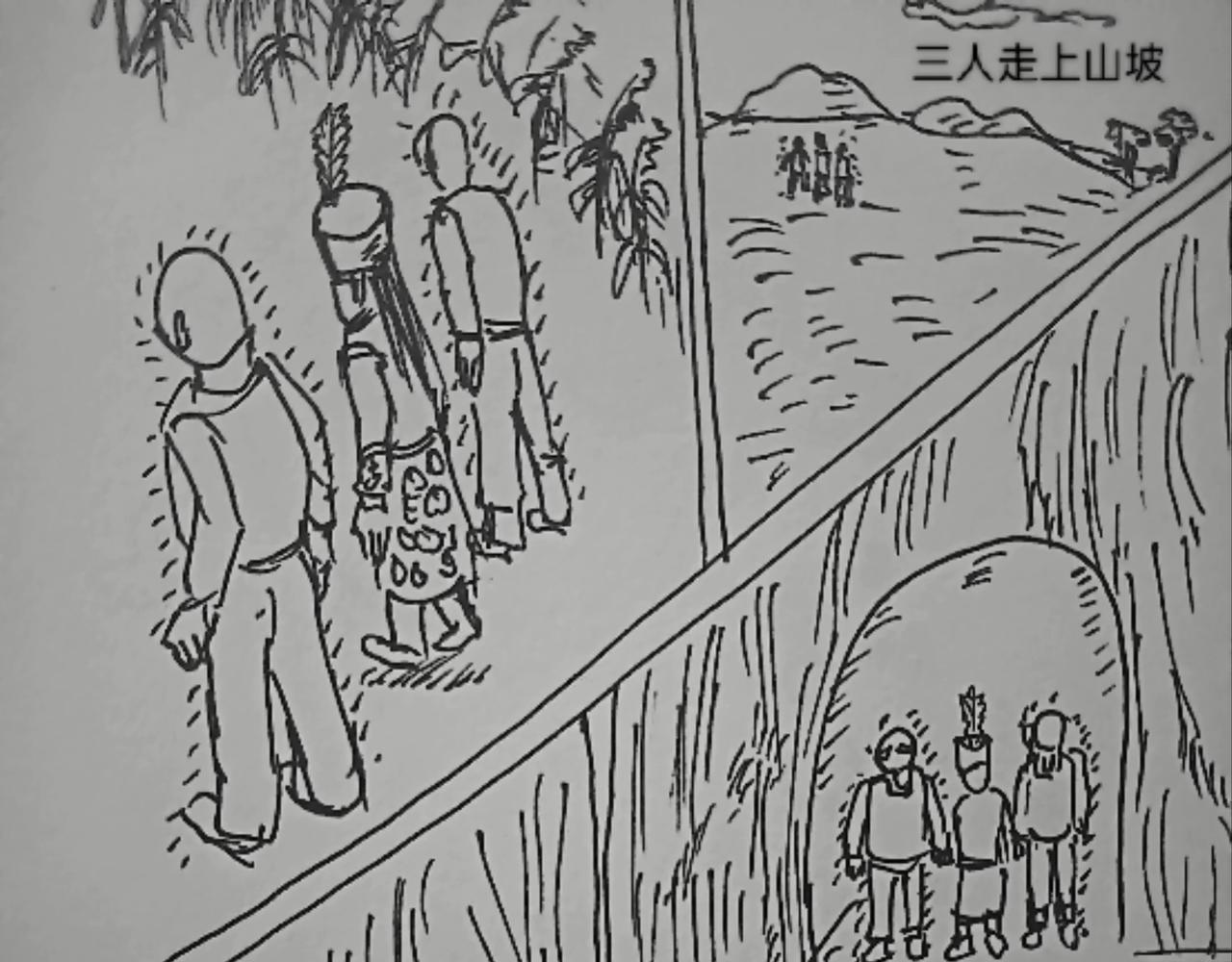 毡帽上的羽毛-第2话