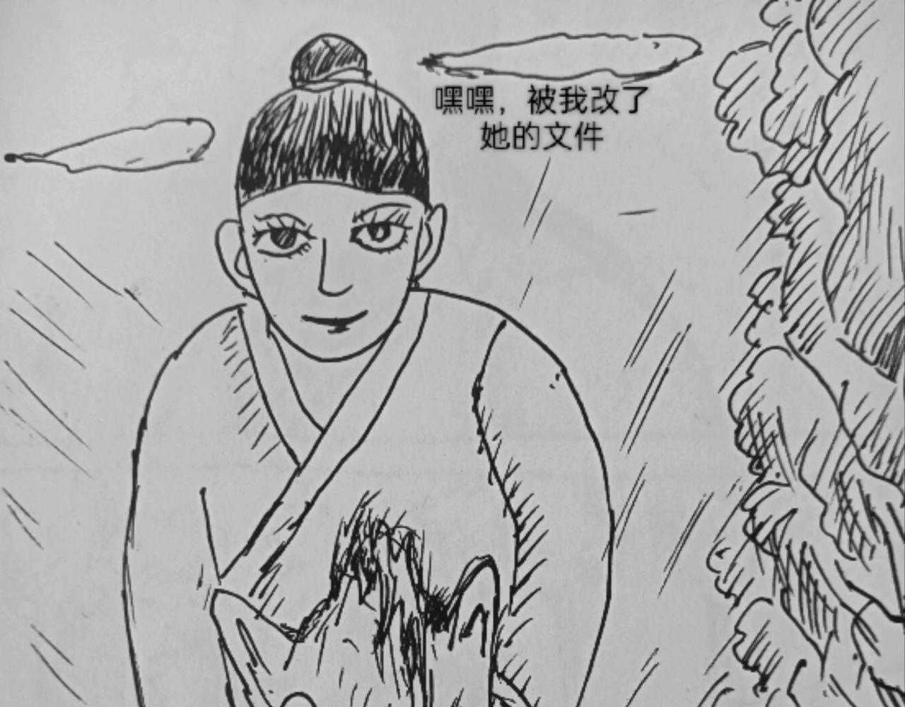 32位操作系统-第20话