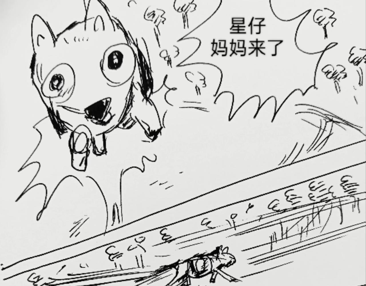 咸鱼翻生-第4话
