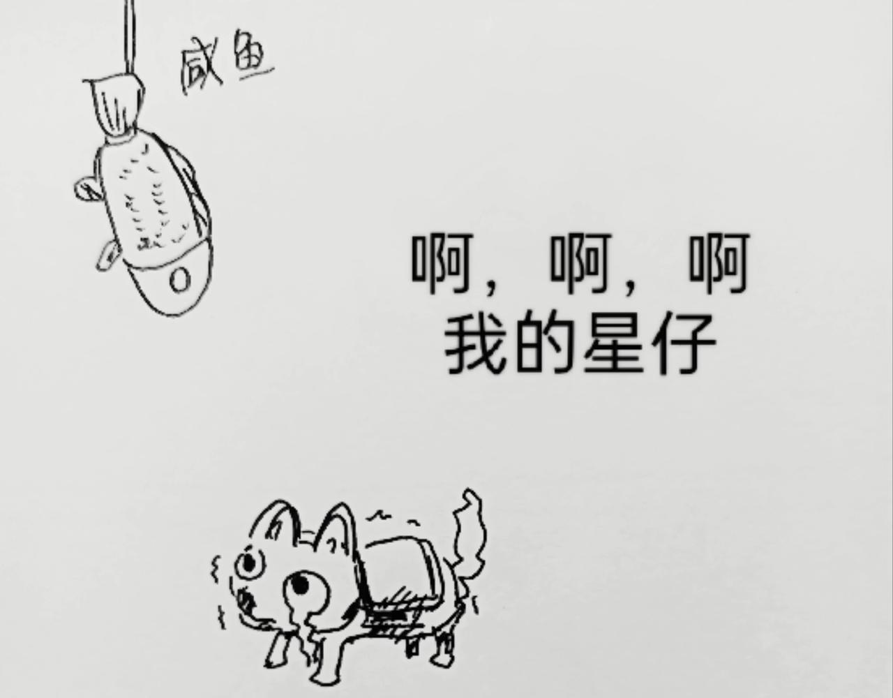 咸鱼翻生-第4话