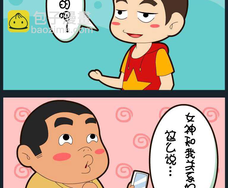 第002话-第2话