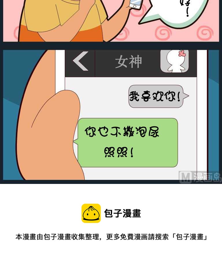 第002话-第2话