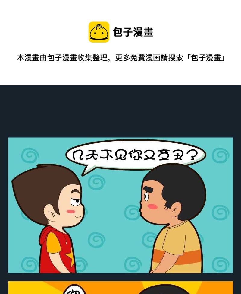 第014话-第14话