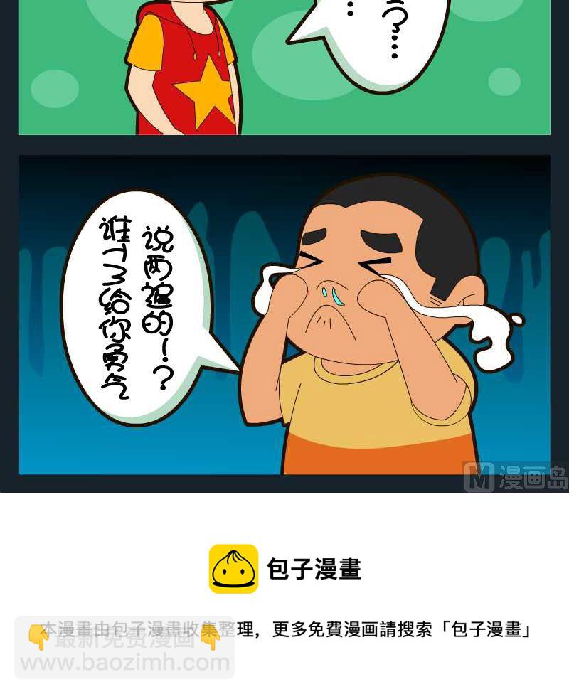 第014话-第14话