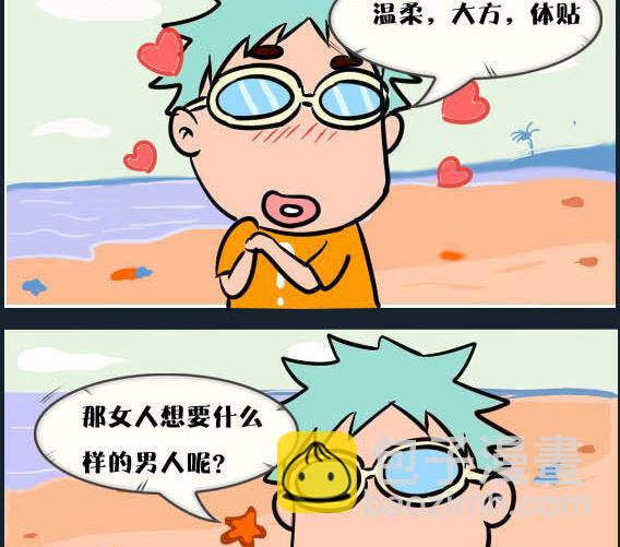 第028话 金视艳 05-第28话