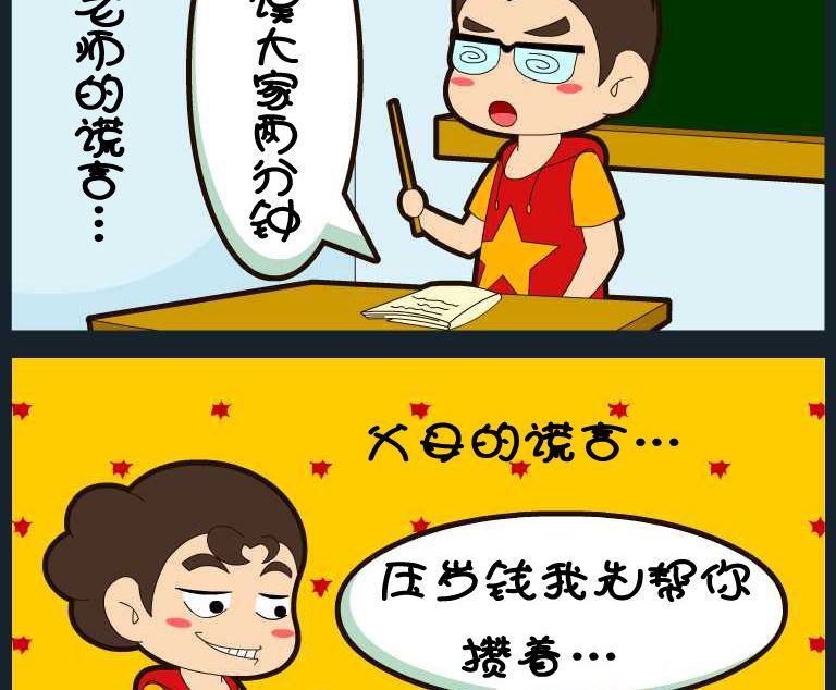 第004话-第4话