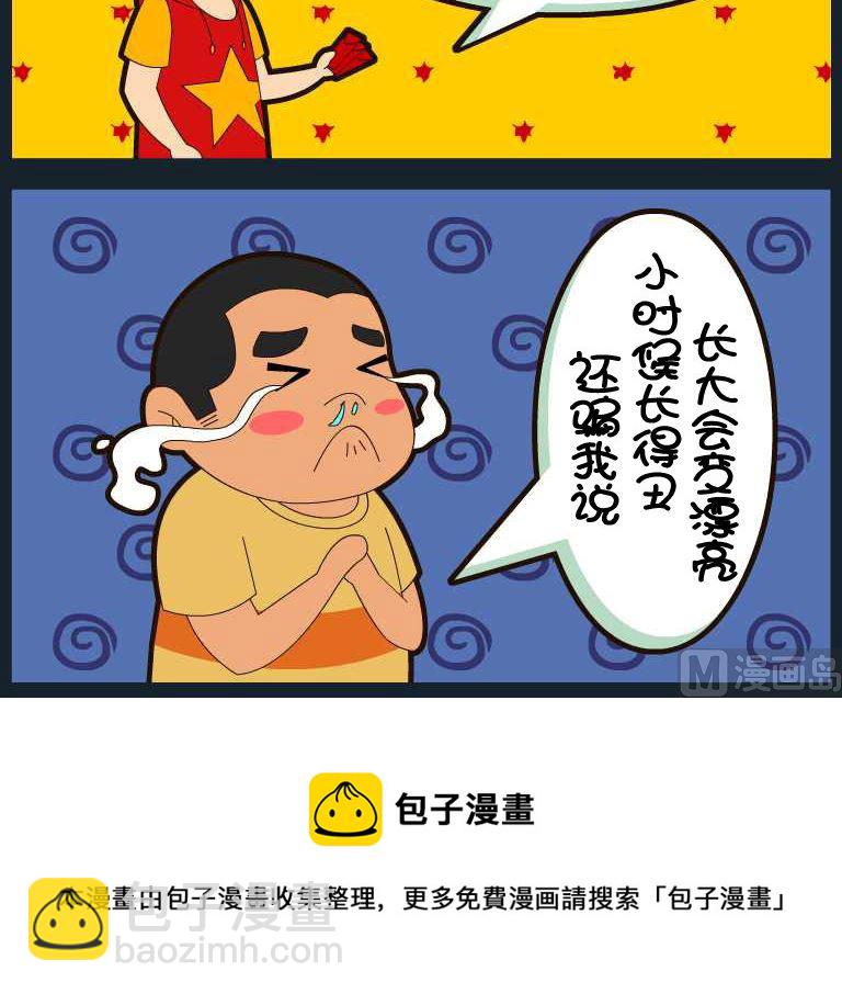第004话-第4话