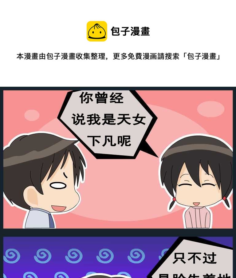 第044话 漫画 1-第44话