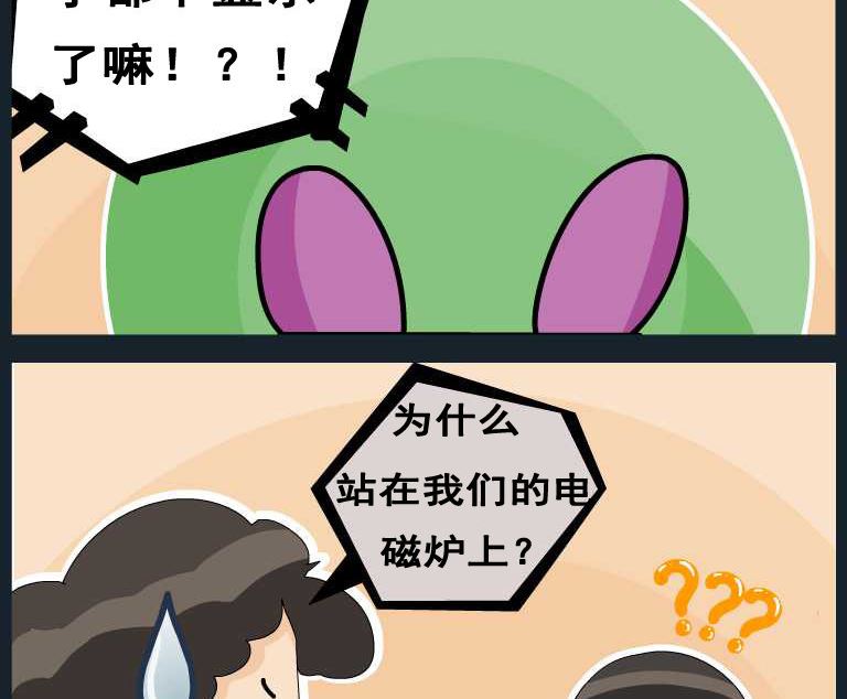 第046话 漫画 3-第46话