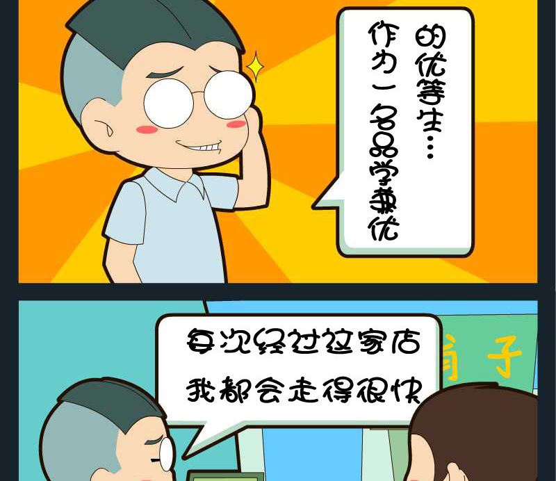 第006话-第6话