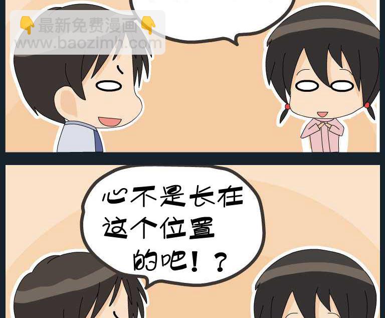 第054话 漫画10-第54话