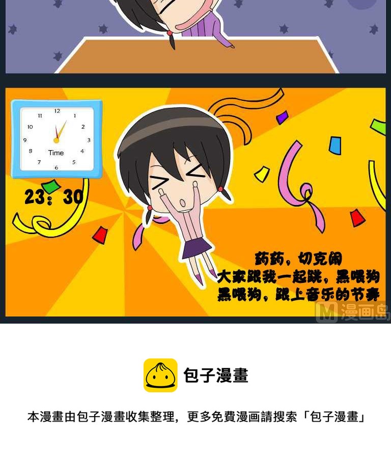 第056话 漫画13-第56话