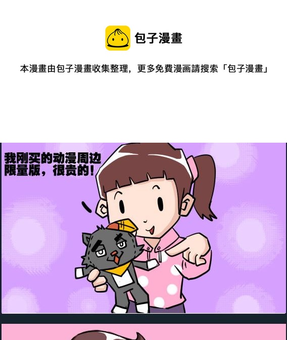 第064话 庞 06-第64话