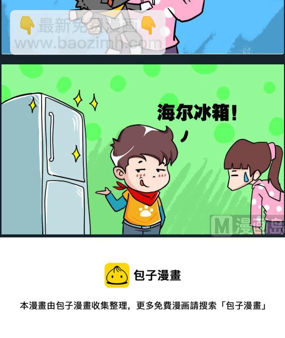 第064话 庞 06-第64话
