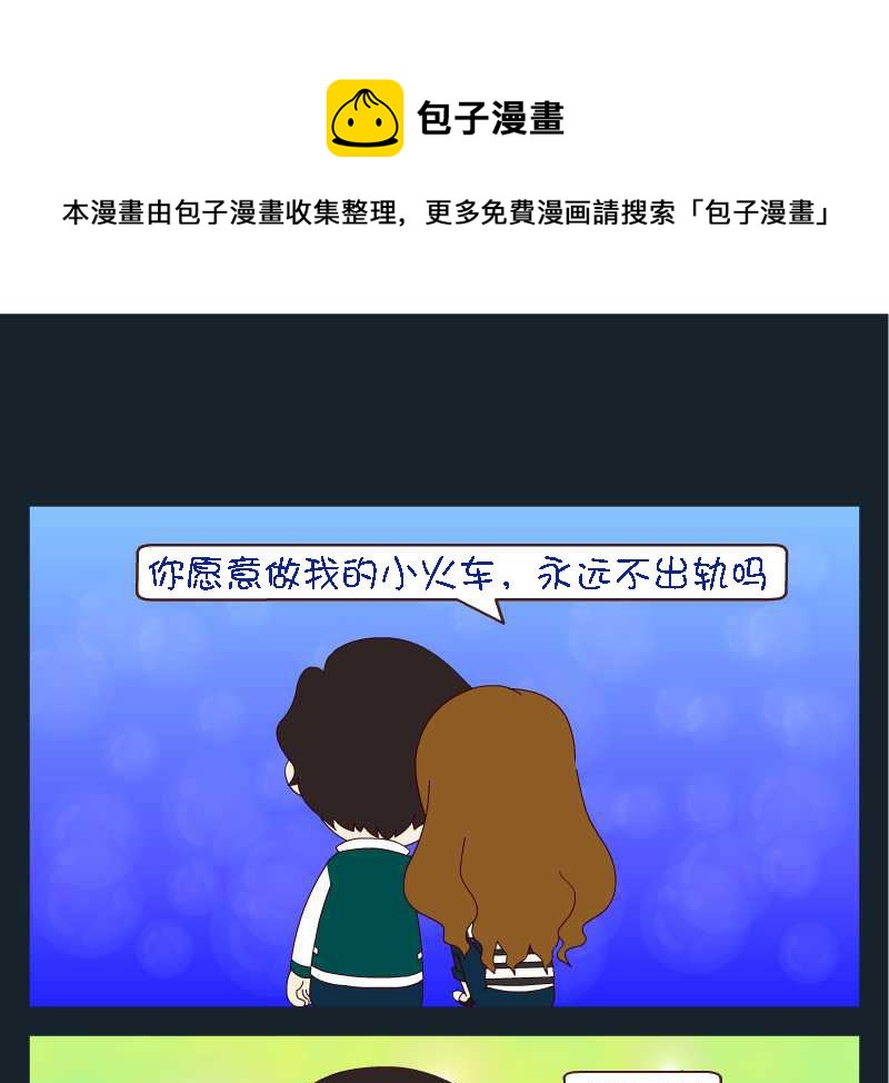 第074话 竖构图 03-第74话