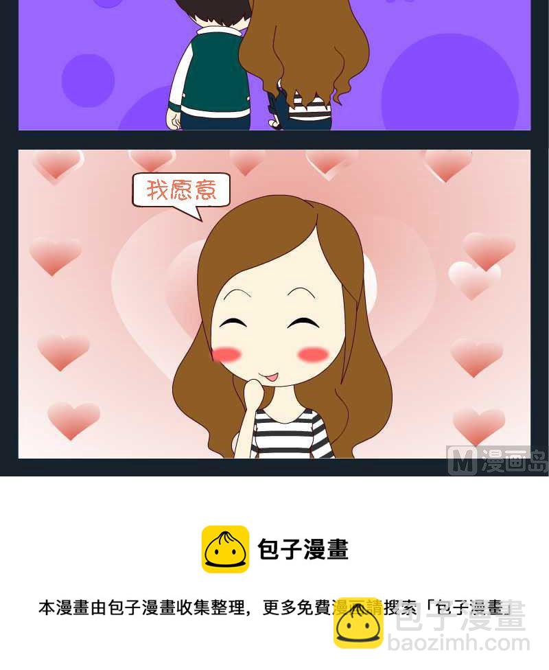 第074话 竖构图 03-第74话