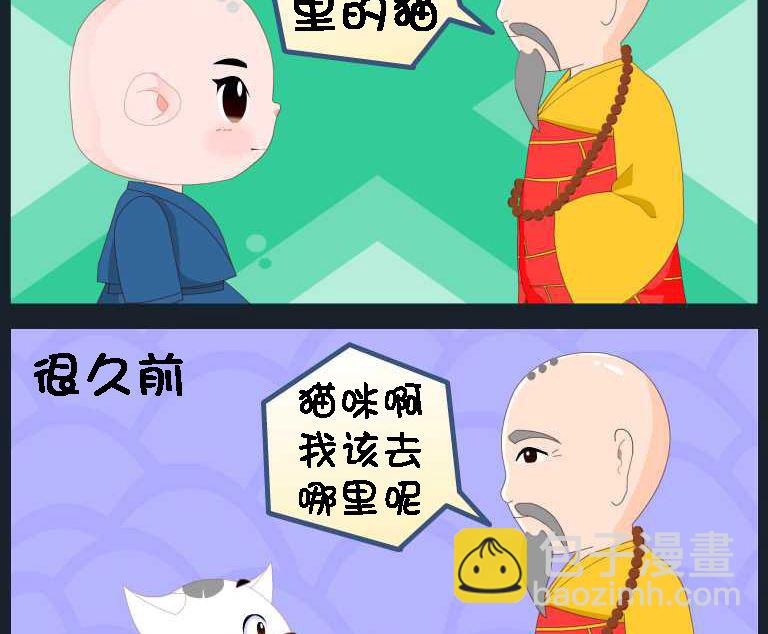 第076话 竖构图 05-第76话