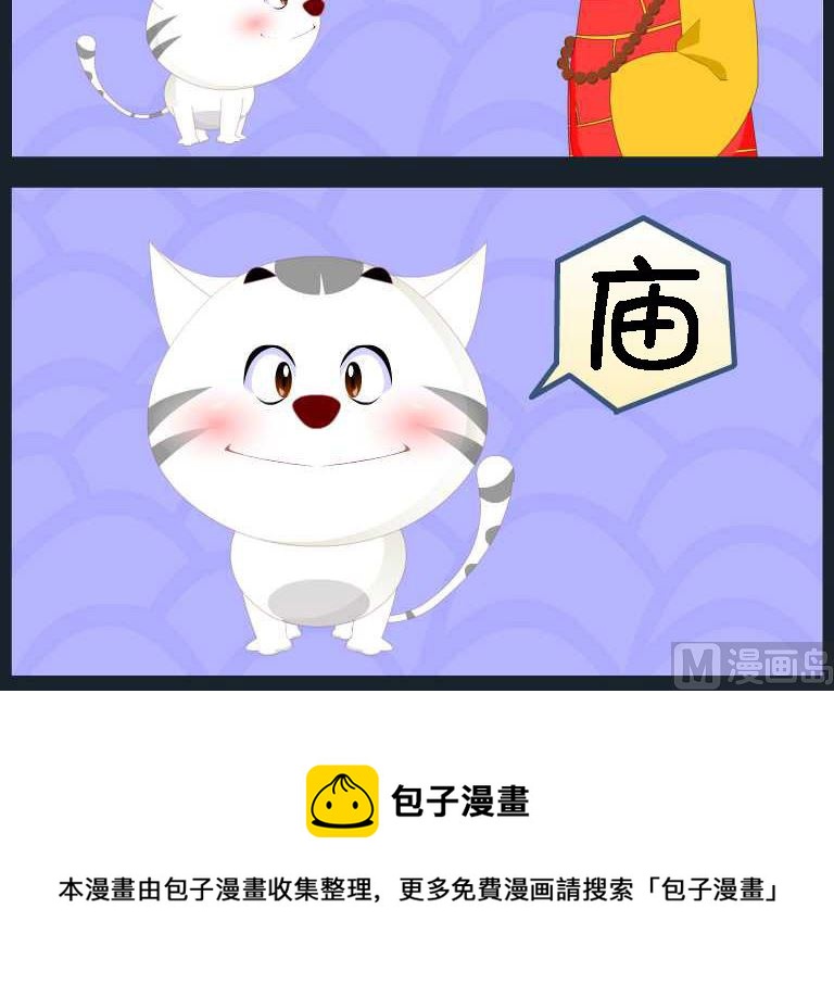 第076话 竖构图 05-第76话