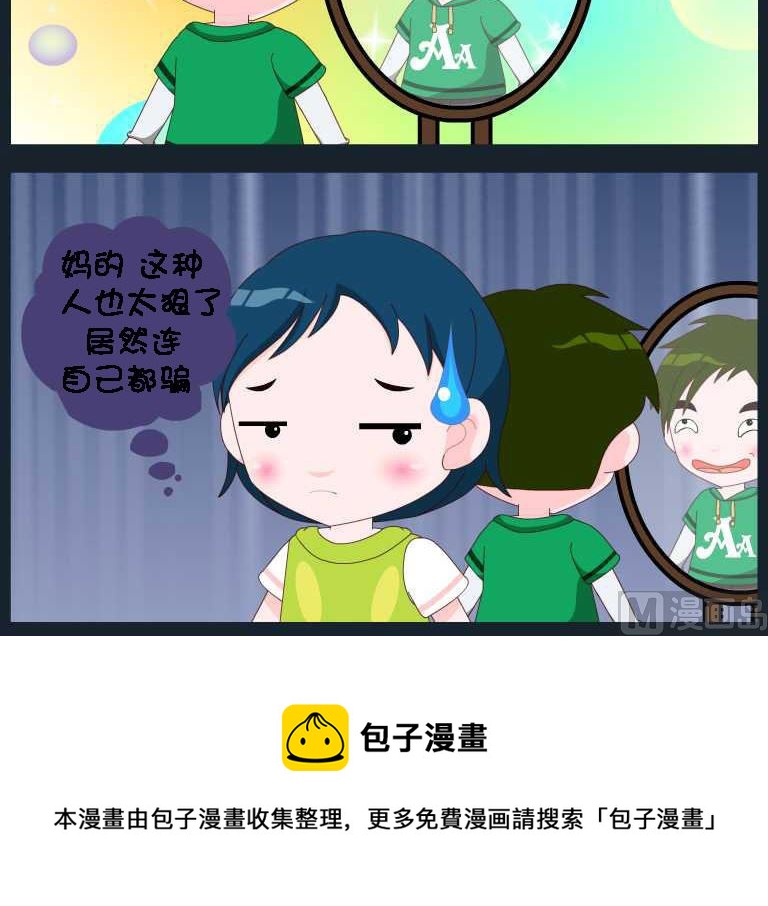 第078话 竖构图 07-第78话