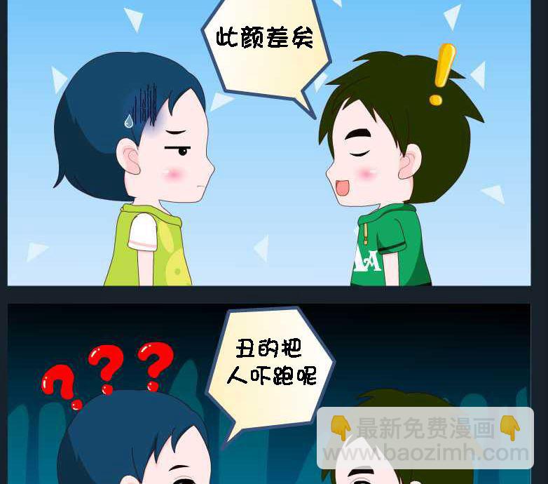 第082话 竖构图 11-第82话