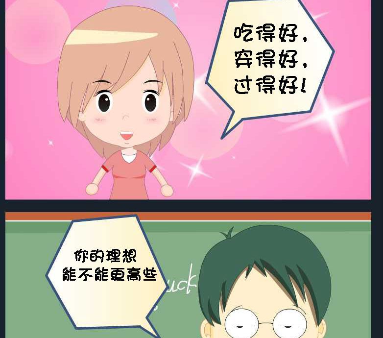 第084话 竖构图 13-第84话