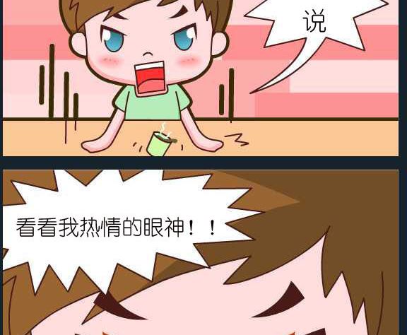 第096话 俞洁 熄火-第96话