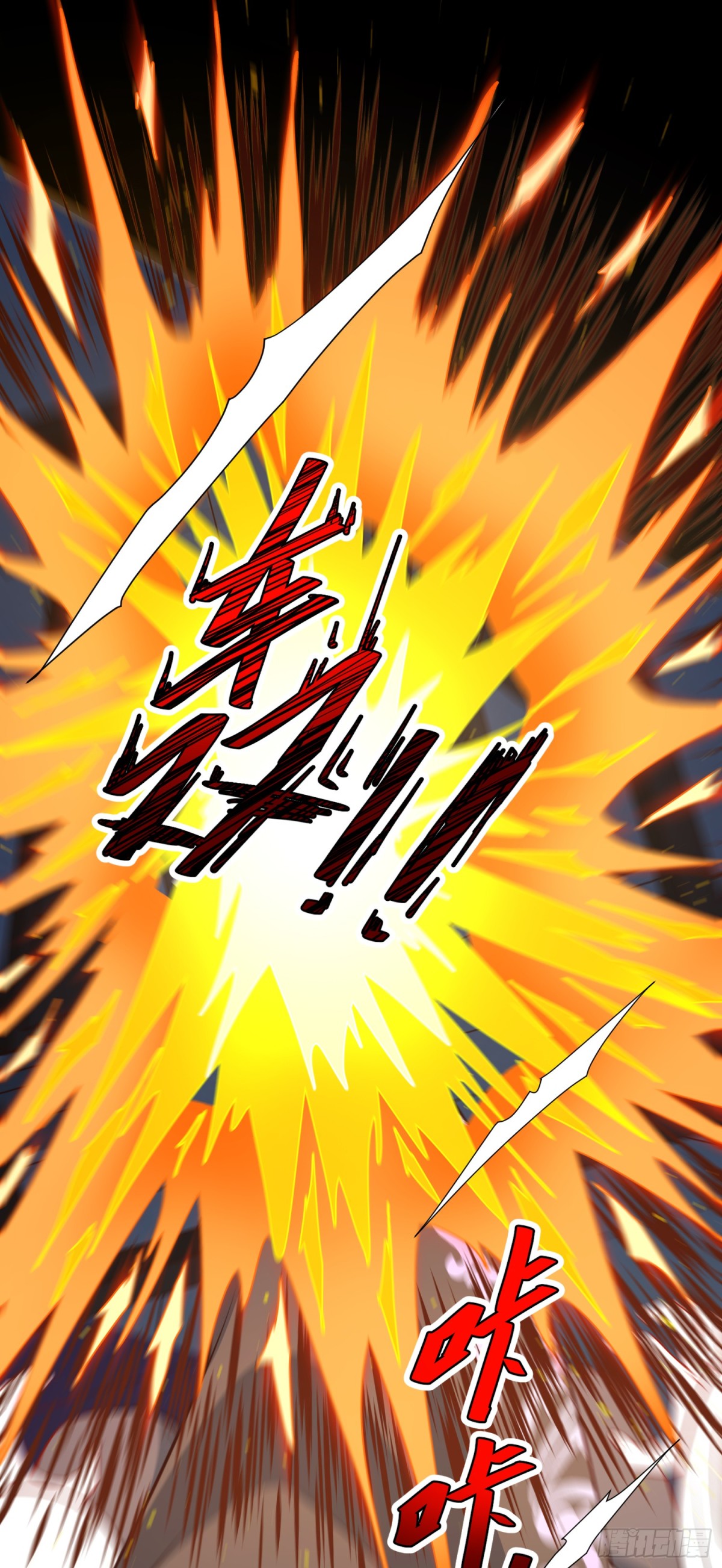13 要相信科学-第14话