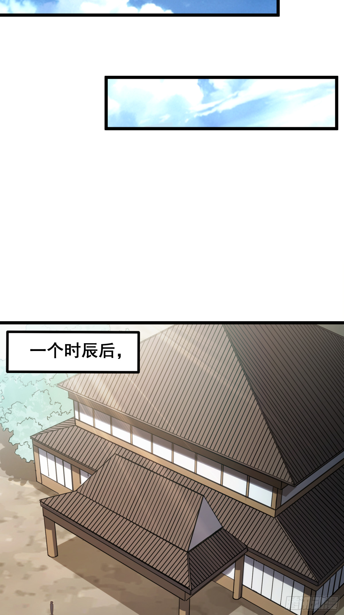 19 哇！金色传说！(1/2)-第20话