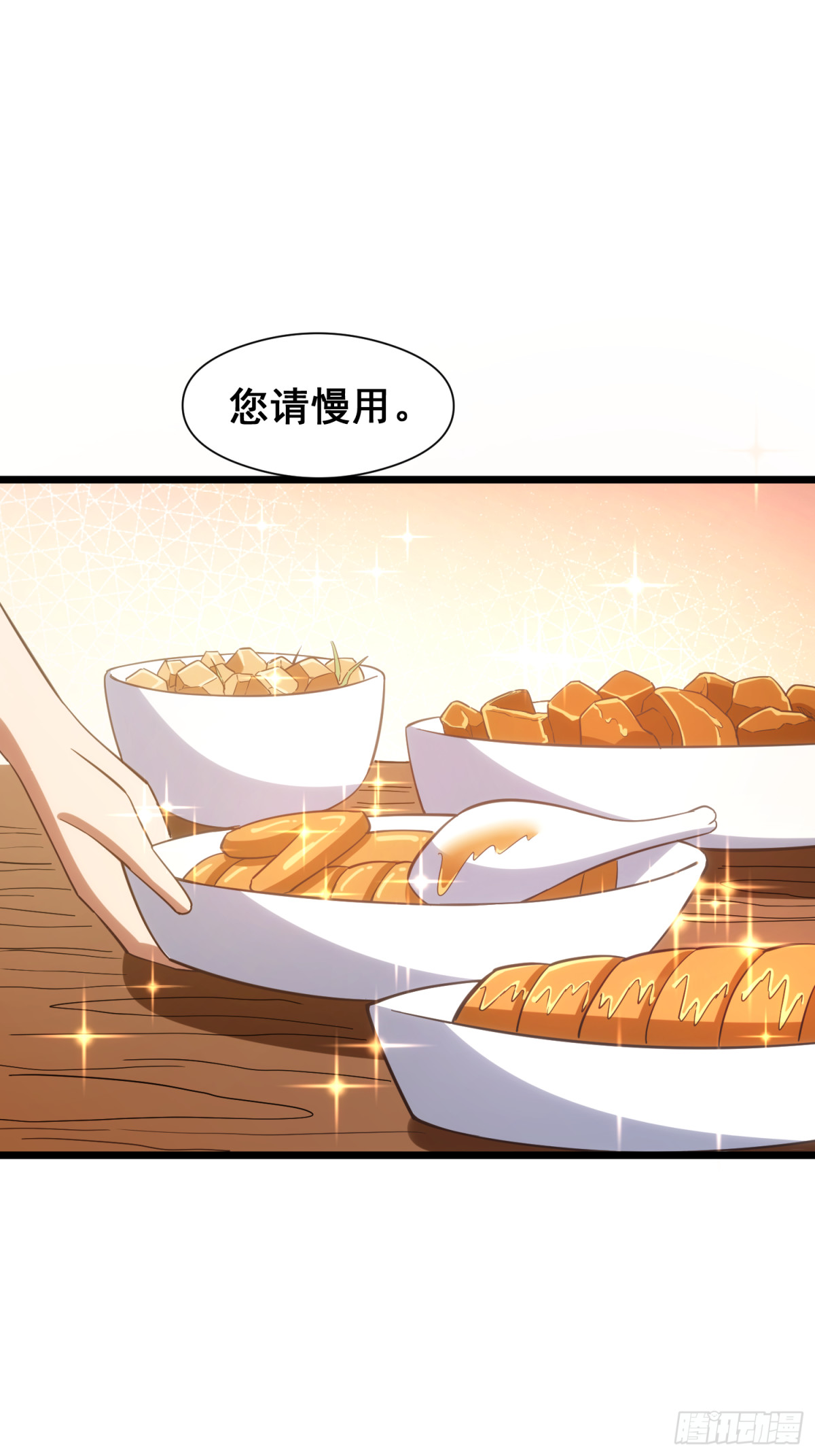 19 哇！金色传说！(1/2)-第20话
