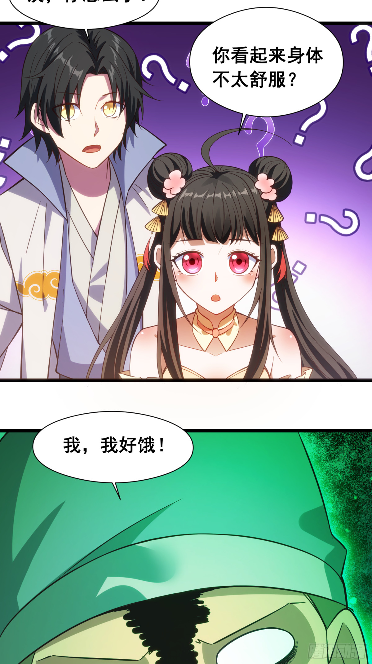 19 哇！金色传说！(1/2)-第20话