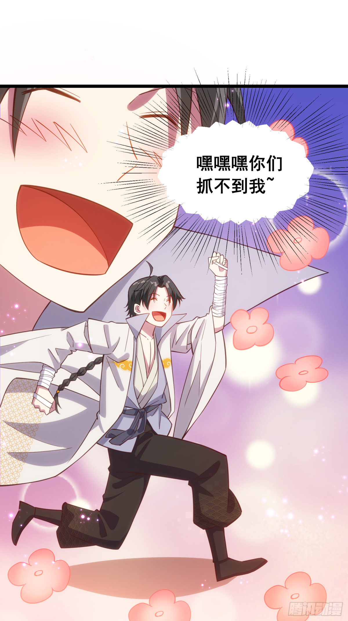 19 哇！金色传说！(1/2)-第20话