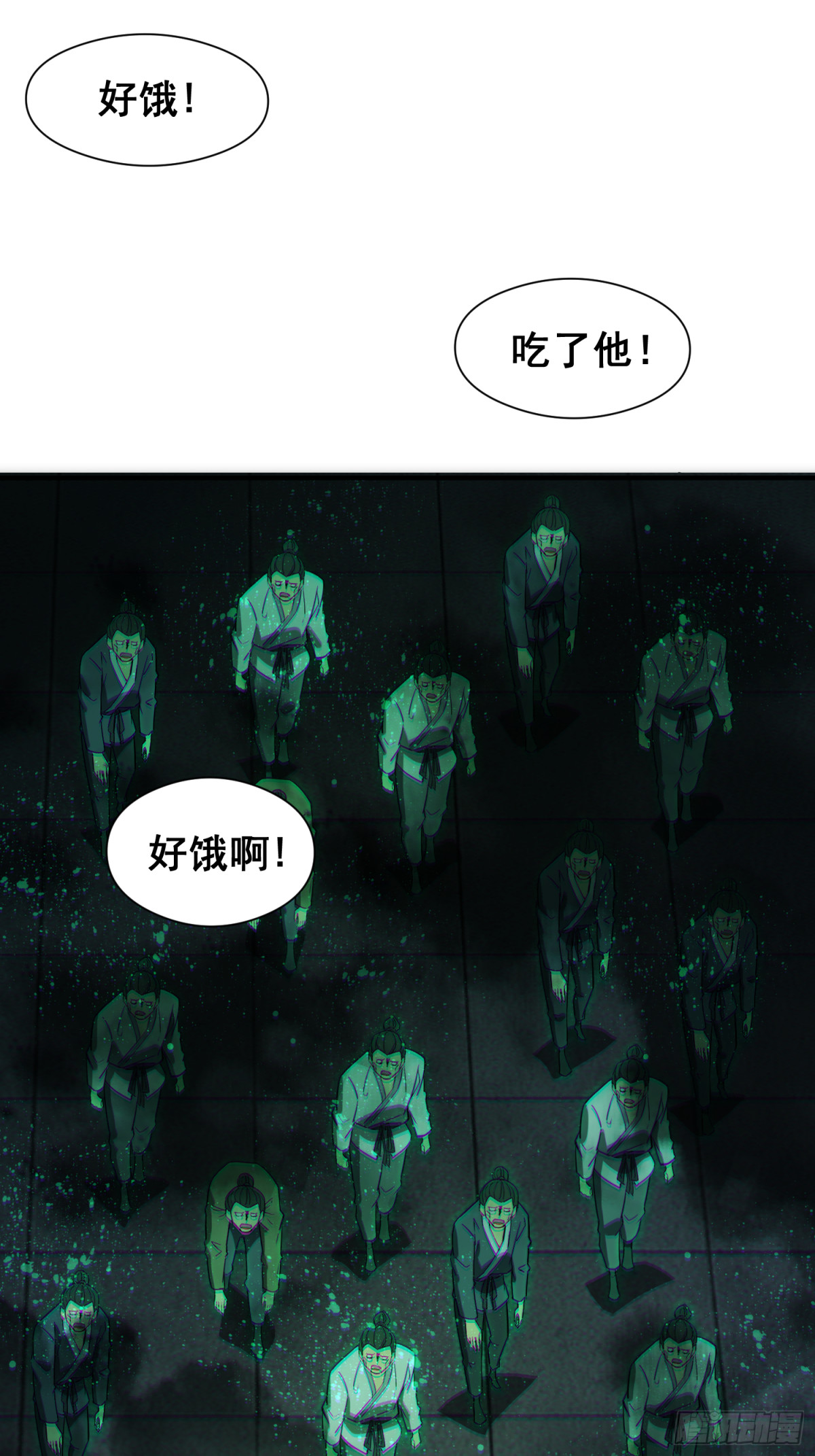 19 哇！金色传说！(1/2)-第20话