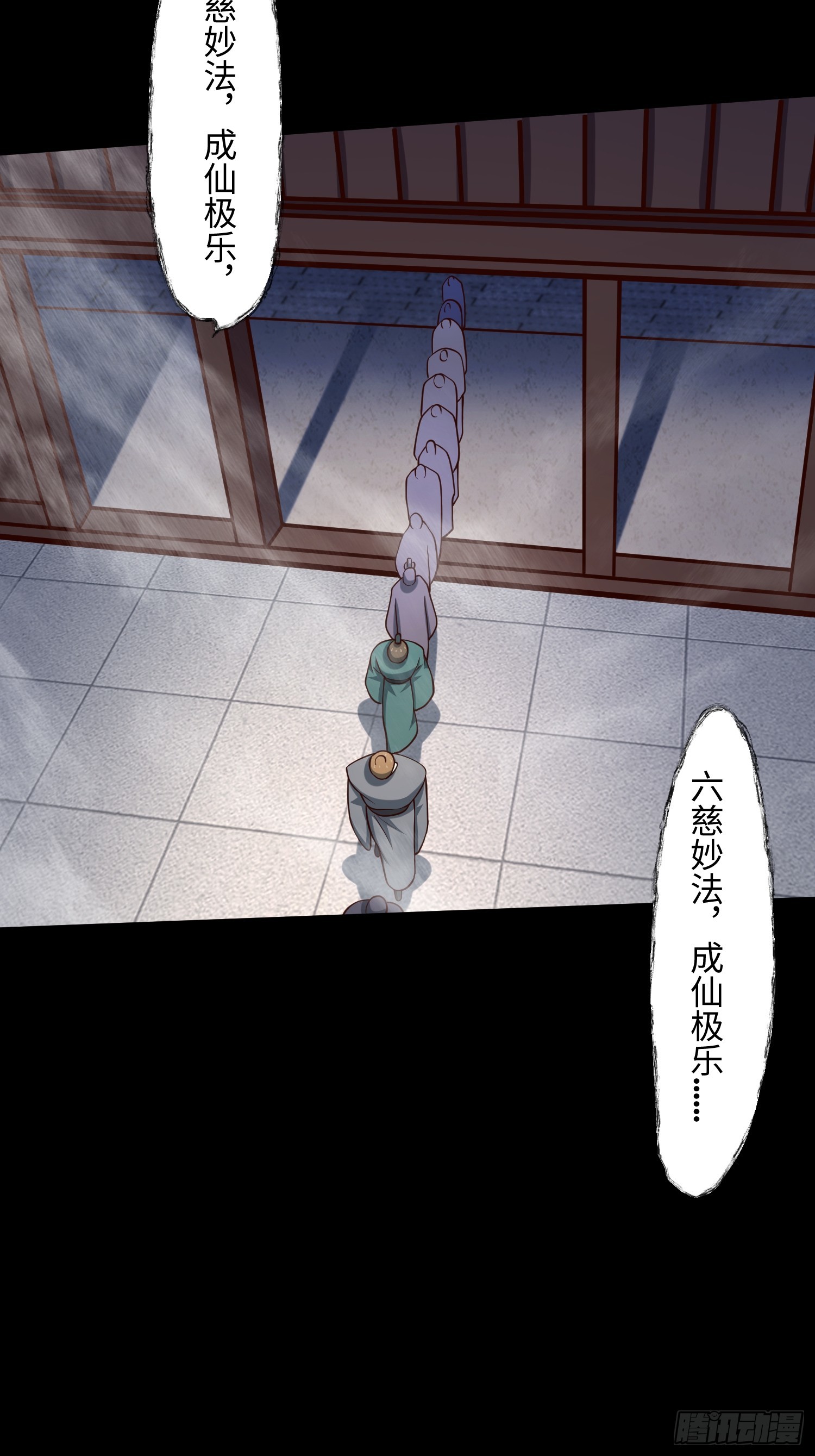 23 正道的光(1/2)-第24话