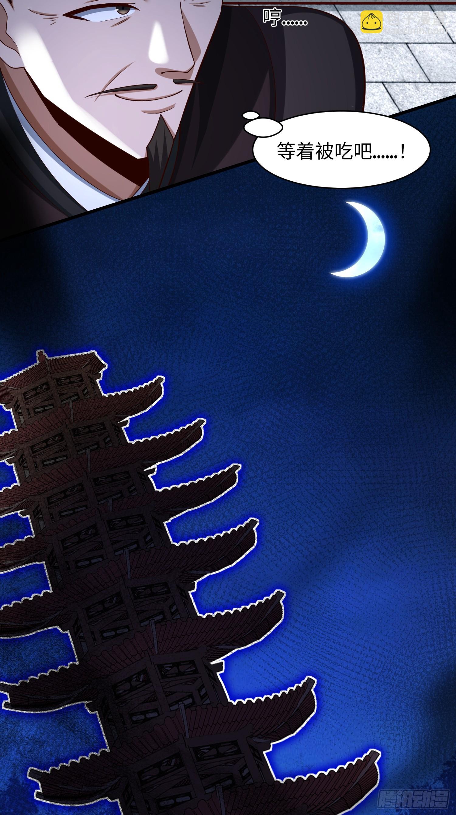 23 正道的光(1/2)-第24话