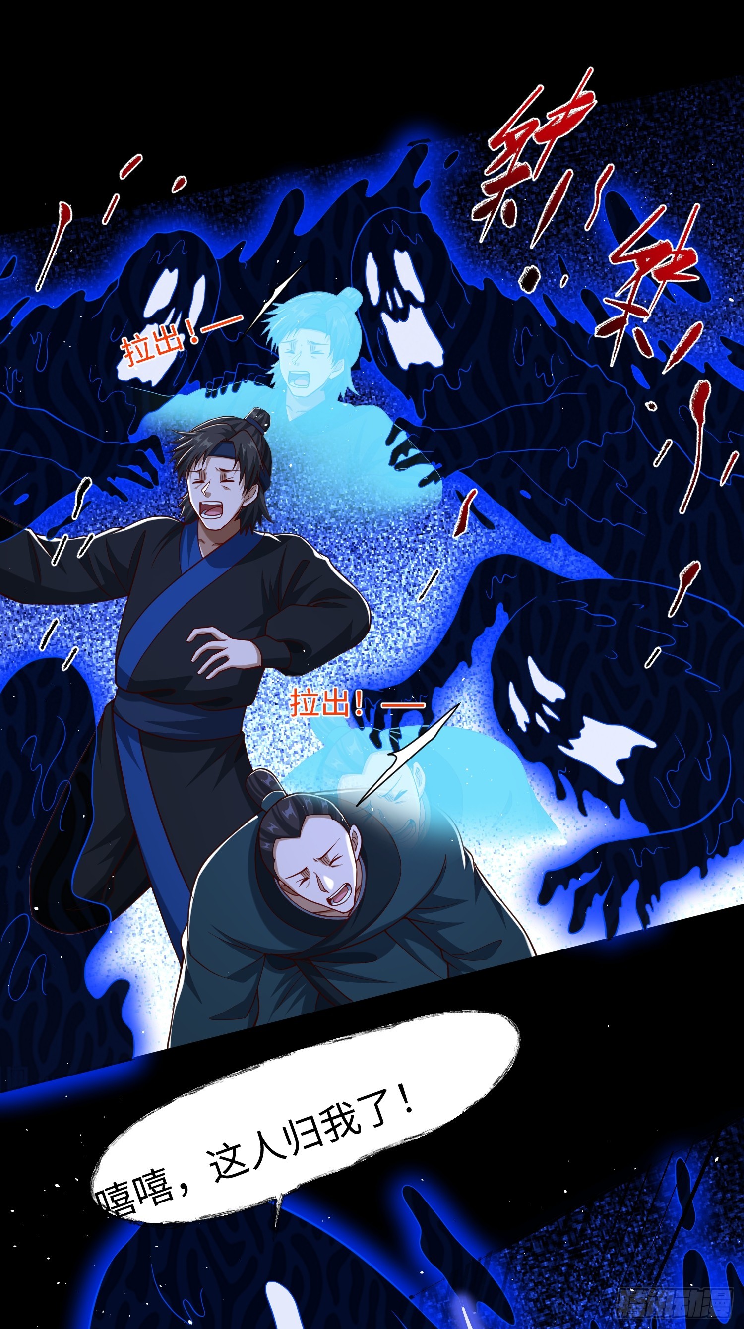 23 正道的光(1/2)-第24话