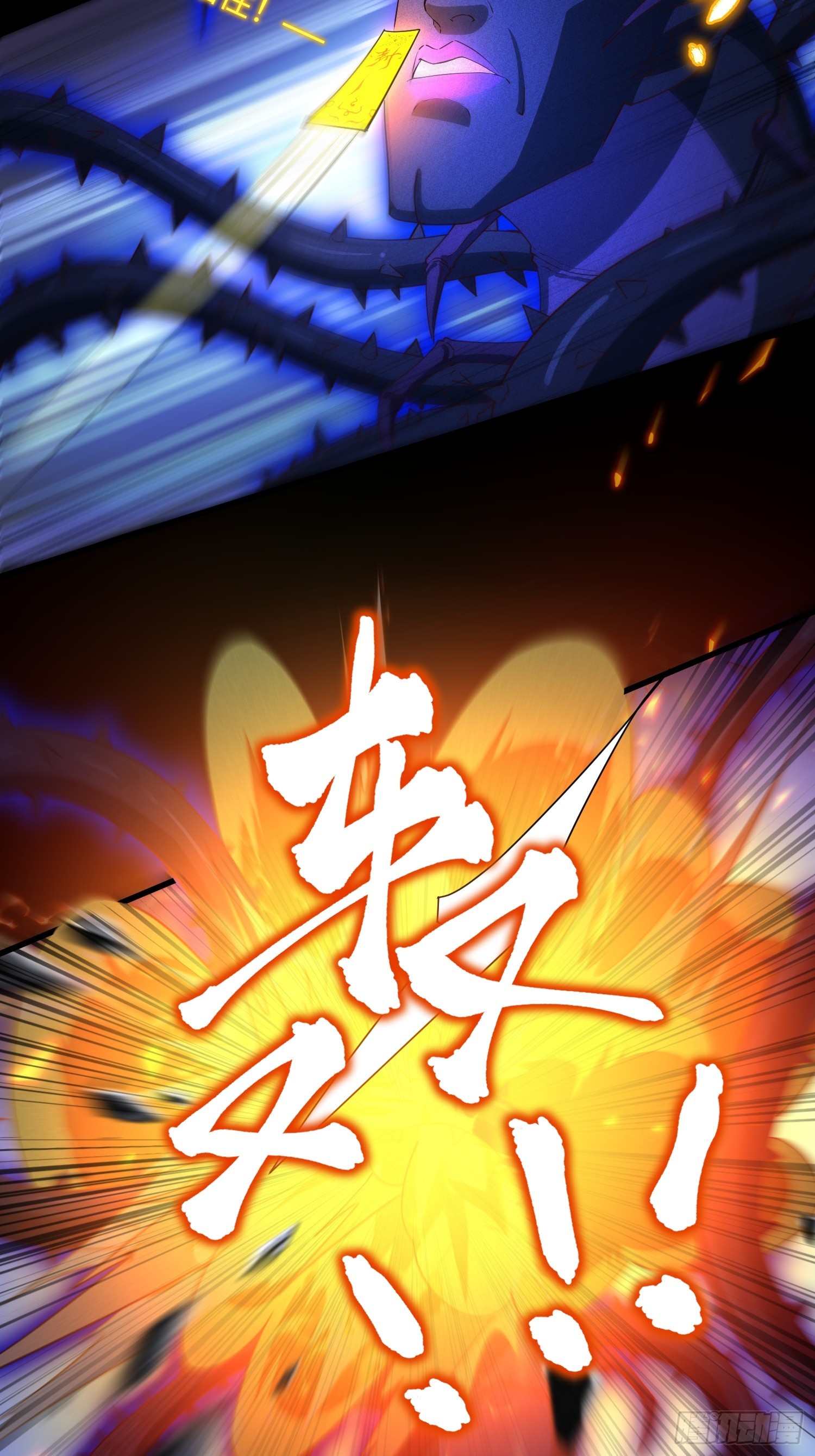 25 打爆你狗头(1/2)-第26话
