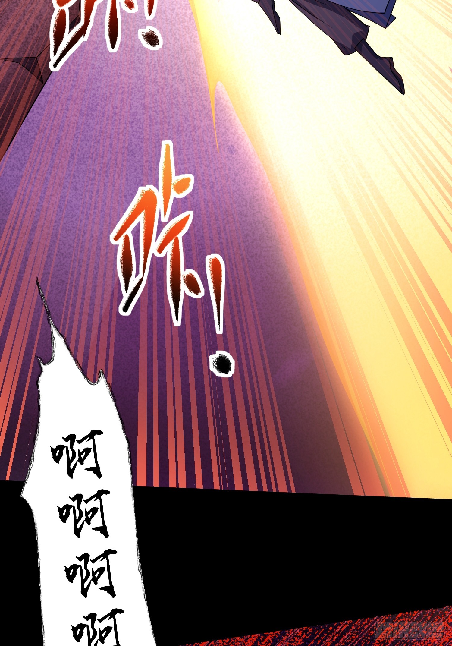 29 命根子不保了(1/2)-第30话