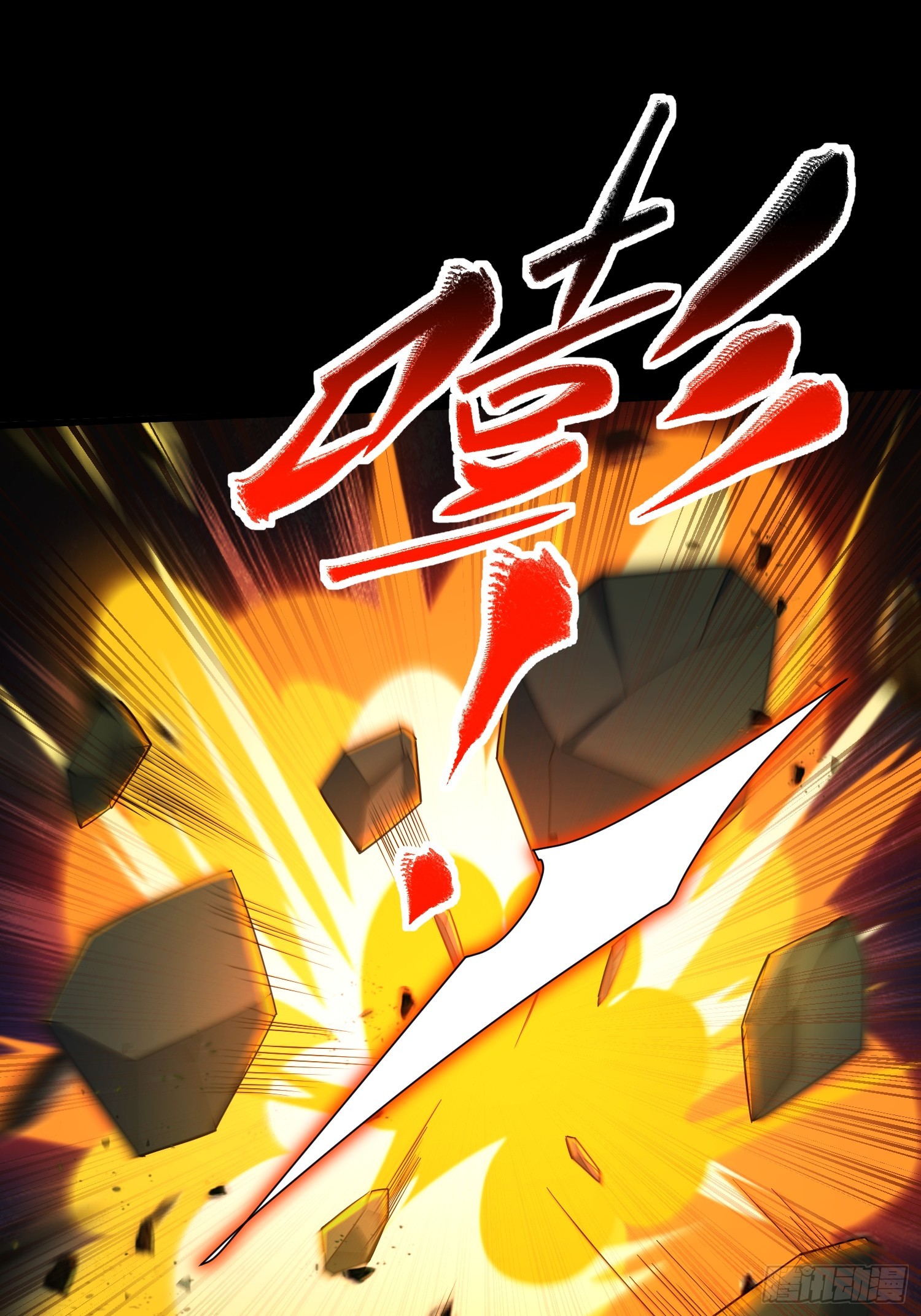 29 命根子不保了(1/2)-第30话