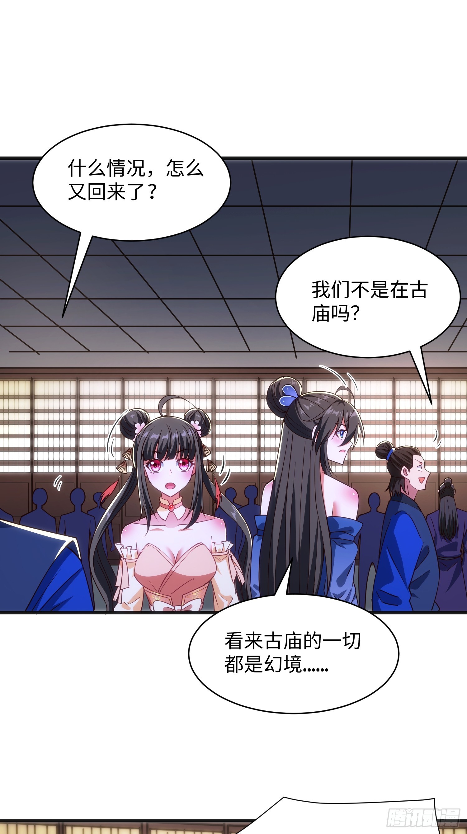29 命根子不保了(1/2)-第30话