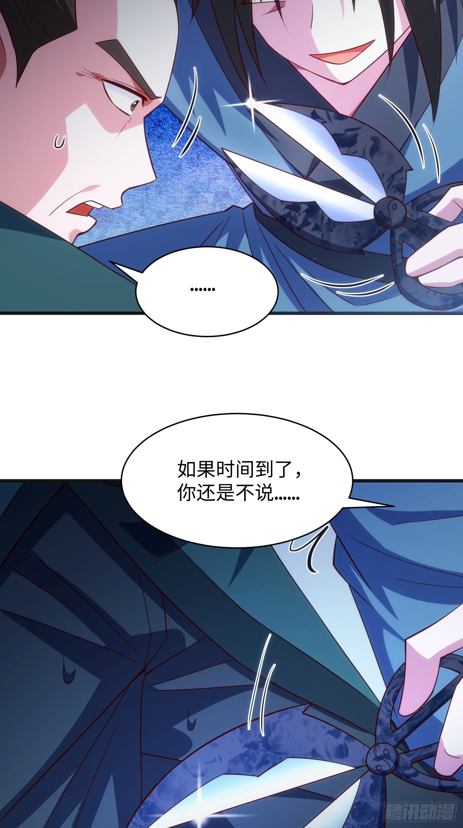 29 命根子不保了(1/2)-第30话