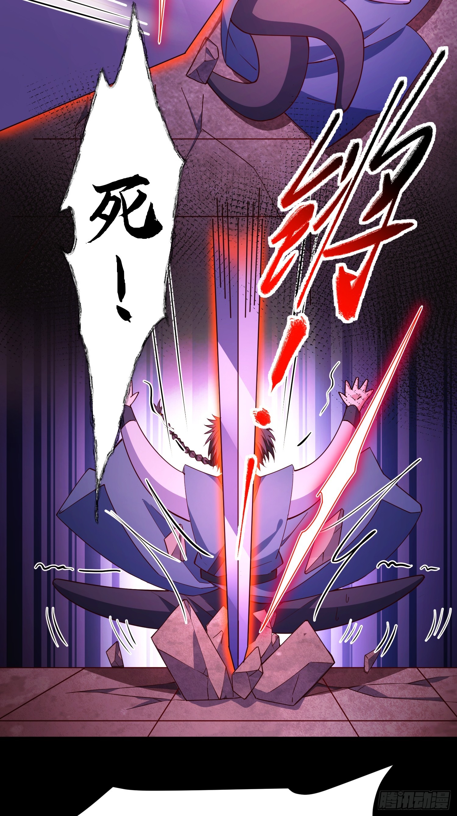 29 命根子不保了(1/2)-第30话