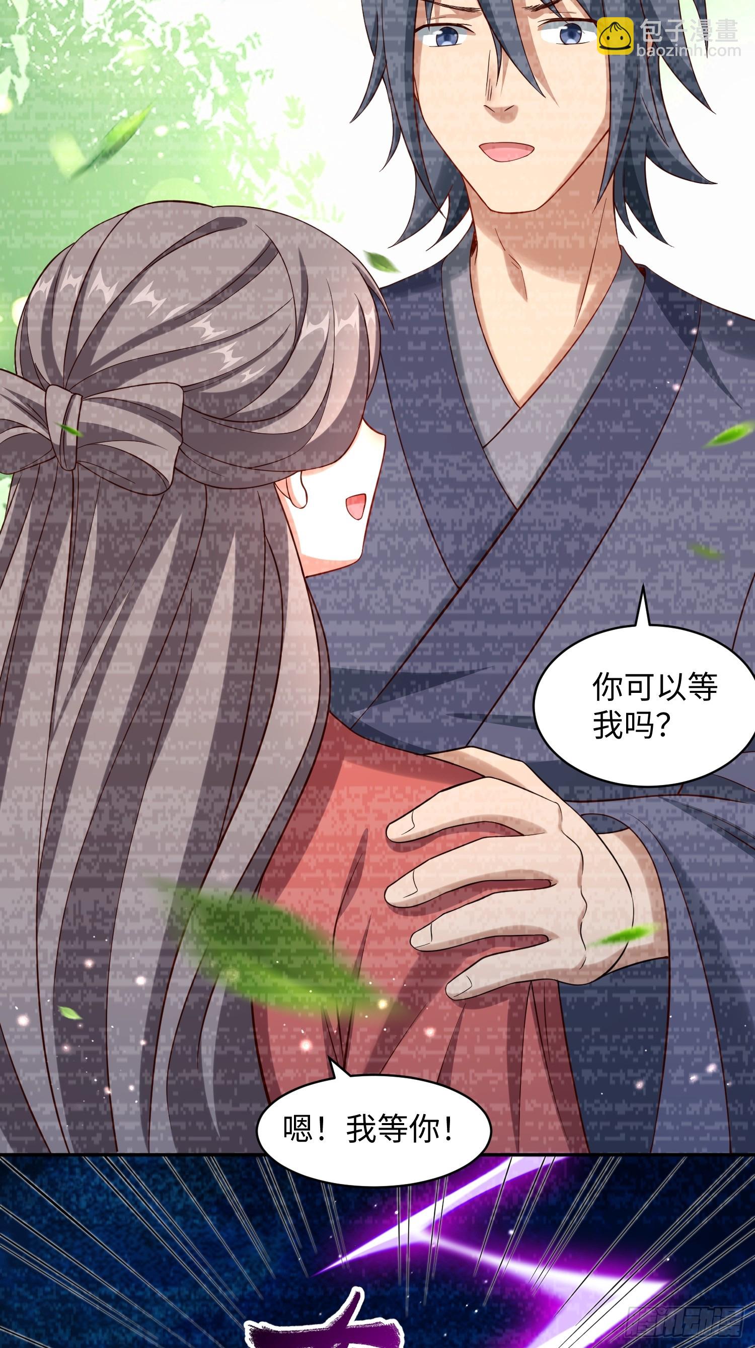 33 歹徒兴奋拳-第34话