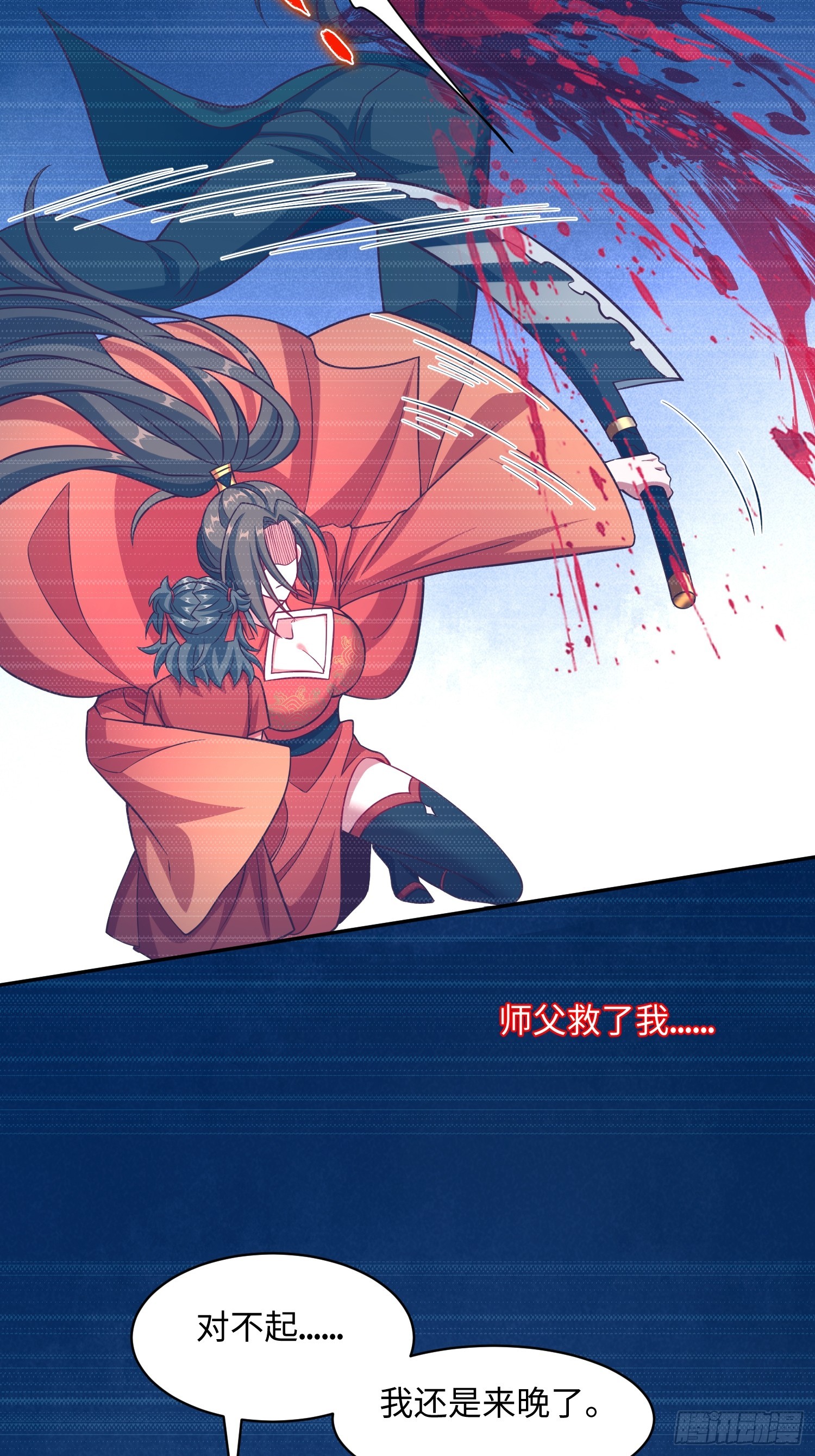 35 铁锅炖大鹅，真香-第36话
