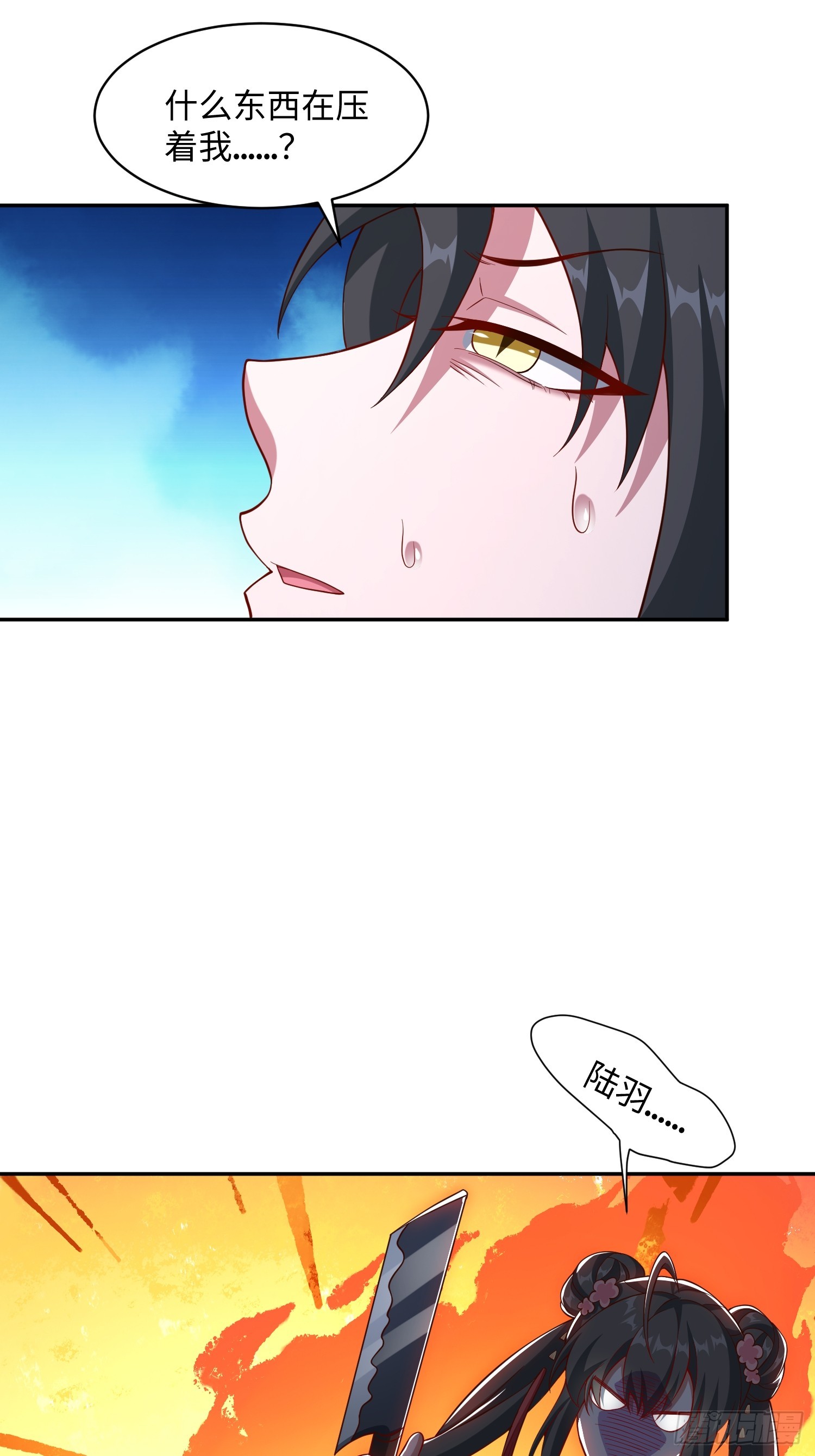 35 铁锅炖大鹅，真香-第36话