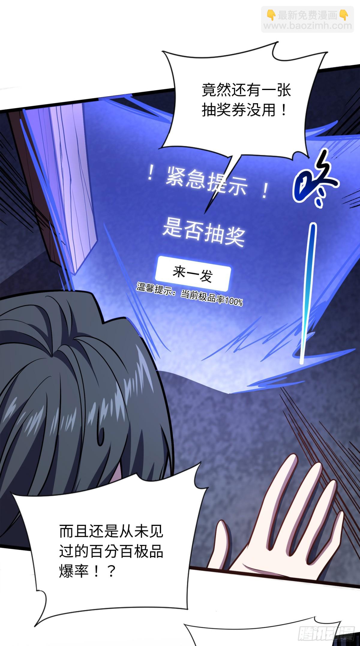03 照顾好七舅老爷的三外甥女-第4话